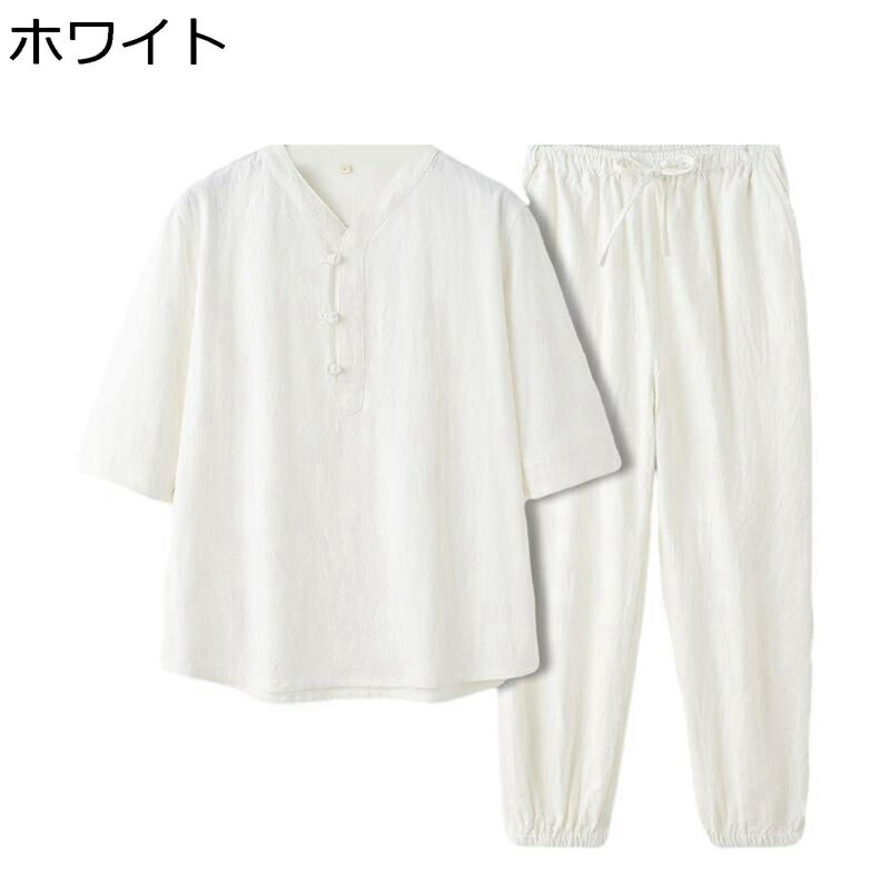 茶師服 唐装 tシャツ チャイナ服 半袖 伝統服 シャツ 無地 チャイナ風 上下セット カジュアル カンフー衣装 ゆったり オシャレ 通気性 吸汗速乾 耐久性 夏服 禅 お出掛け スポーツ