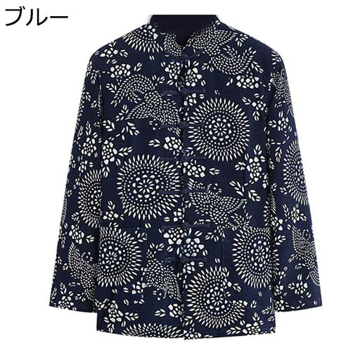 唐装 チャイナ服 長袖 漢服 チェック柄 プリント 大きいサイズ カジュアル 厚手 保温性 チャイナ風 トップス アウター チャイナボタン ゆったり オシャレ ビジネス デイリー 旅行 父の日 唐装 チャイナ服 長袖 漢服 チェック柄 プリント 大きいサイズ カジュアル 厚手 保温性 チャイナ風 トップス アウター チャイナボタン ゆったり オシャレ ビジネス デイリー 旅行 父の日