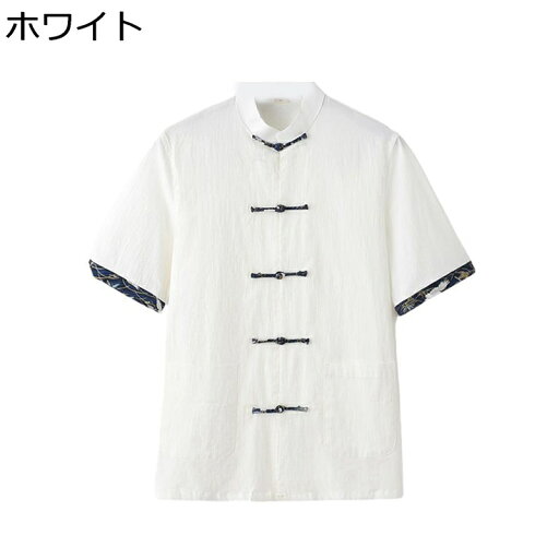 唐装 チャイナ服 伝統服 漢服 メンズ 薄手 通気性 チャイナボタン チャイナ風 ポケット付き シャツ 軽量 耐久性 吸汗速乾 ヴィンテージ 大きいサイズ 夏服 青年 デイリー トラベル 唐装 チャイナ服 伝統服 漢服 メンズ 薄手 通気性 チャイナボタン チャイナ風 ポケット付き シャツ 軽量 耐久性 吸汗速乾 ヴィンテージ 大きいサイズ 夏服 青年 デイリー トラベル