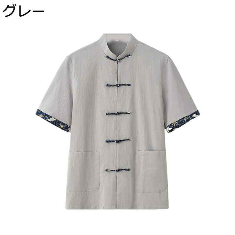 唐装 チャイナ服 伝統服 漢服 メンズ 薄手 通気性 チャイナボタン チャイナ風 ポケット付き シャツ 軽量 耐久性 吸汗速乾 ヴィンテージ 大きいサイズ 夏服 青年 デイリー トラベル