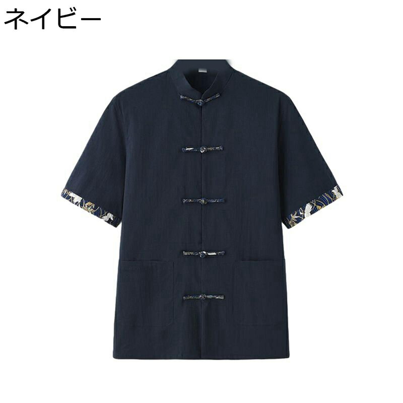 唐装 チャイナ服 伝統服 漢服 メンズ 薄手 通気性 チャイナボタン チャイナ風 ポケット付き シャツ 軽量 耐久性 吸汗速乾 ヴィンテージ 大きいサイズ 夏服 青年 デイリー トラベル