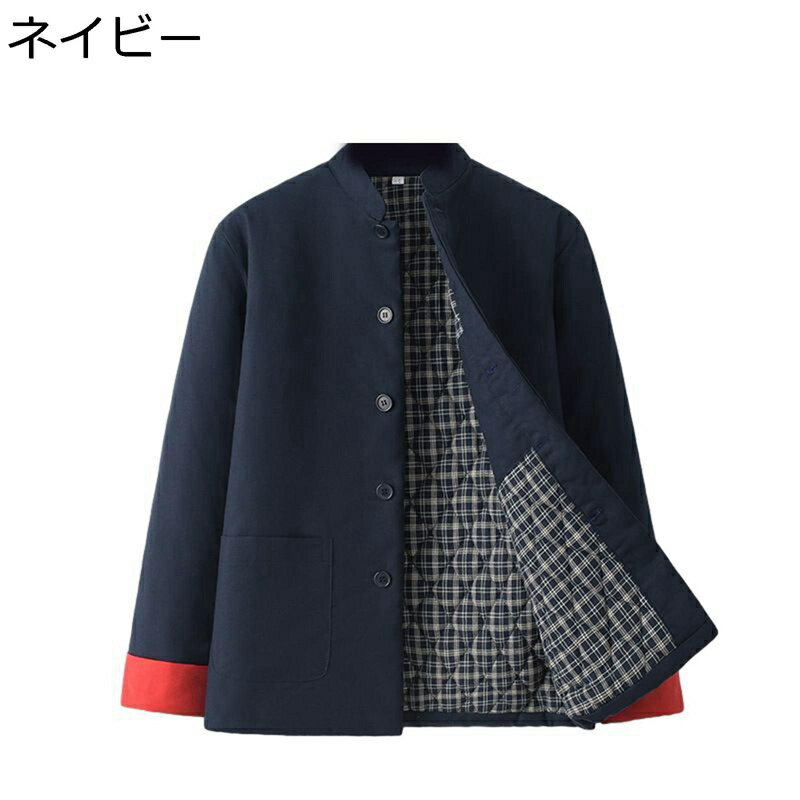 唐装 メンズ チャイナ服 伝統服 長袖 チャイナ風 厚手 保温性 暖かい 大きいサイズ ポケット付き カジュアル ゆったり おしゃれ トップス アウター 唐衣 日常着用 父の日 寿披露宴 普段着
