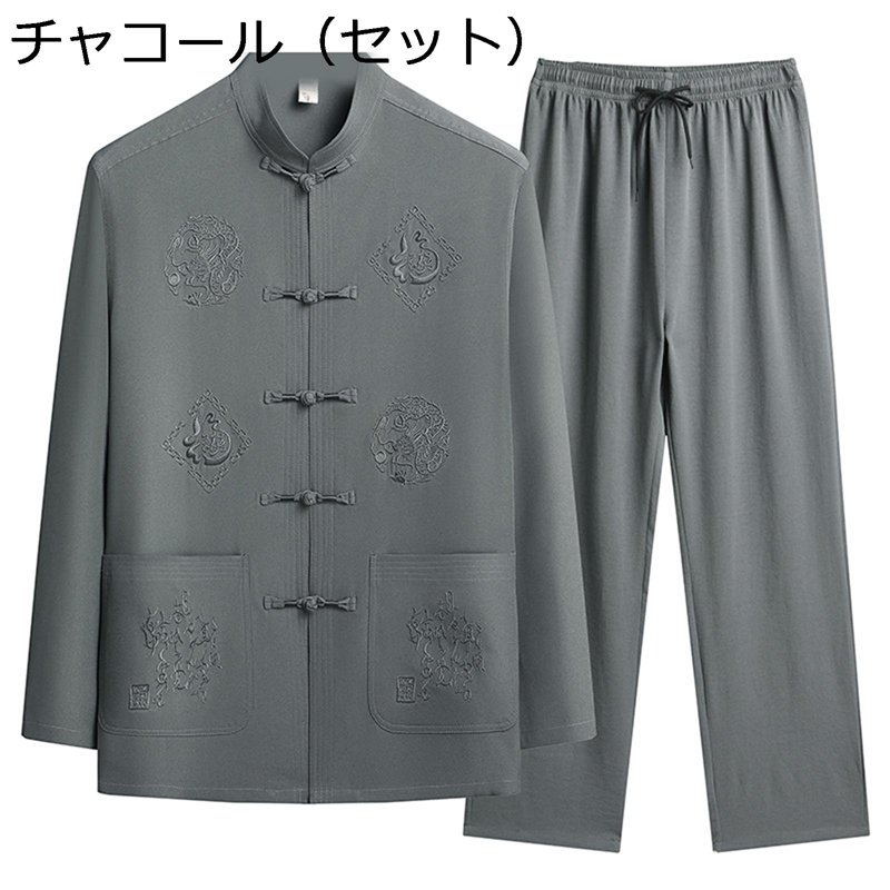 チャイナ服 唐装 メンズ 長袖 チャイナ風 漢服 伝統服 通気性 薄手 吸汗速乾 刺繍柄 大きいサイズ カジュアル 武術シャツ チャイナボタン ポケット付き 夏服 デイリー 大人 プレゼント