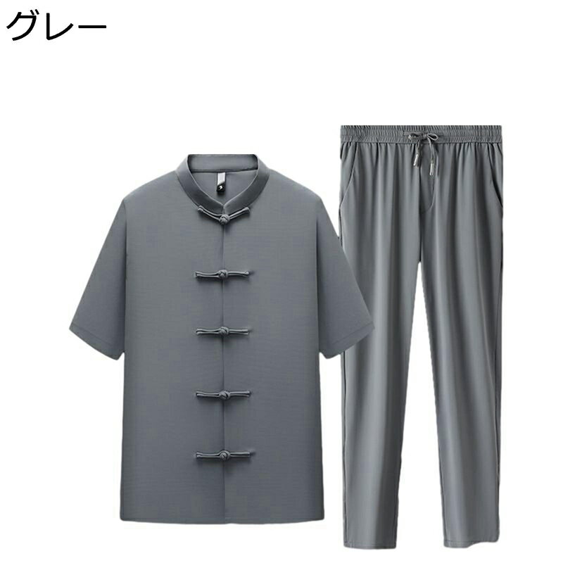 唐装 夏服 メンズ チャイナシャツ 半袖 チャイナ風 薄手 通気性 涼しい 接触冷感 吸水速乾 大きいサイズ カジュアル ゆったり おしゃれ チャイナボタン 上...