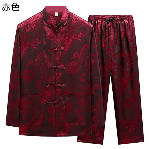 唐装 メンズ チャイナシャツ 長袖 漢服 伝統服 通気性 吸汗速乾 薄手 軽い 大きいサイズ チャイナ風 ファッション 太極拳服 カンフー衣装 上下セット 春夏 大人 父の日 トラベル 普段着 唐装 メンズ チャイナシャツ 長袖 漢服 伝統服 通気性 吸汗速乾 薄手 軽い 大きいサイズ チャイナ風 ファッション 太極拳服 カンフー衣装 上下セット 春夏 大人 父の日 トラベル 普段着