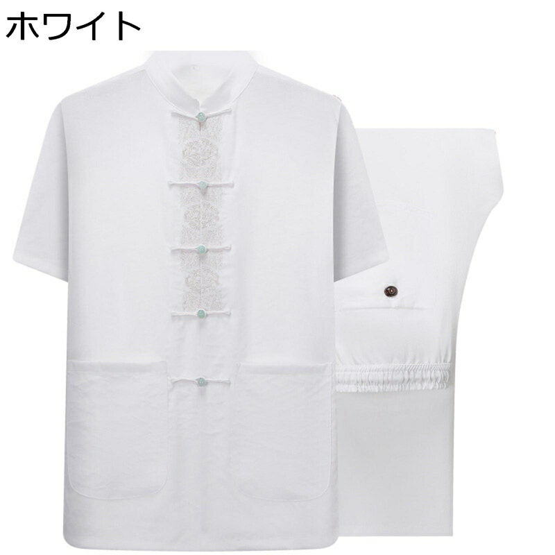 上下セット 唐装 チャイナ服 メンズ 半袖 薄手 通気性 吸汗速乾 カンフー衣装 チャイナ風 チャイナボタン 大きいサイズ カジュアル ゆったり おしゃれ デイ...