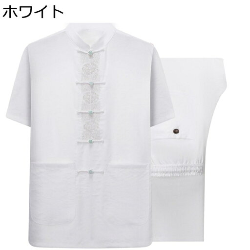 上下セット 唐装 チャイナ服 メンズ 半袖 薄手 通気性 吸汗速乾 カンフー衣装 チャイナ風 チャイナボタン 大きいサイズ カジュアル ゆったり おしゃれ デイリー 父の日 お出掛け トラベル 上下セット 唐装 チャイナ服 メンズ 半袖 薄手 通気性 吸汗速乾 カンフー衣装 チャイナ風 チャイナボタン 大きいサイズ カジュアル ゆったり おしゃれ デイリー 父の日 お出掛け トラベル