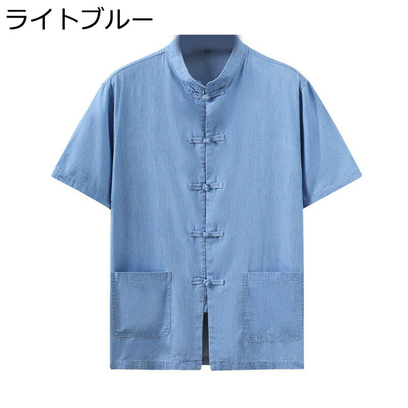 チャイナ服 唐装 メンズ シャツ 大きいサイズ チャイナボタン カーディガン 上着 中華風 無地 ポケット付き ゆったり おしゃれ オーバーサイズ 夏服 日常 スポーツ 寿披露宴 朝稽古
