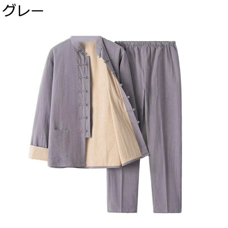 上下セット 唐装 漢服 チャイナ服 メンズ 長袖 伝統服 チャイナボタン ポケット付き チャイナ風 大きいサイズ カジュアル ゆったり おしゃれ 武術シャツ 春...