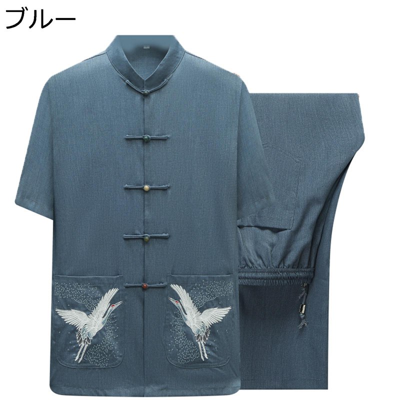 上下セット チャイナ服 メンズ 唐装 漢服 伝統服 半袖 鶴柄 刺繍 ポケット付き 通気性 薄手 吸汗速乾 チャイナ風 大きいサイズ カジュアル ファッション ...