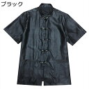 唐装 チャイナ服 メンズ 半袖 チャイナ風 トップス チャイナボタン ポケット付き カジュアル ゆったり おしゃれ ヴィンテージ 通気性 ビジネス 夏服 寿披露宴 デイリー 父の日