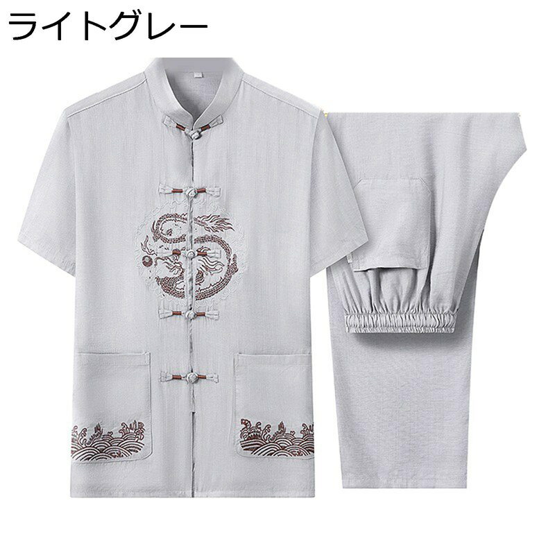 唐装 漢服 チャイナ服 メンズ 半袖 チャイナ風 龍柄 刺繍 上下セット 通気性 吸水速乾 薄手 軽い 大きいサイズ ゆったり おしゃれ 夏服 デイリー トラベ...