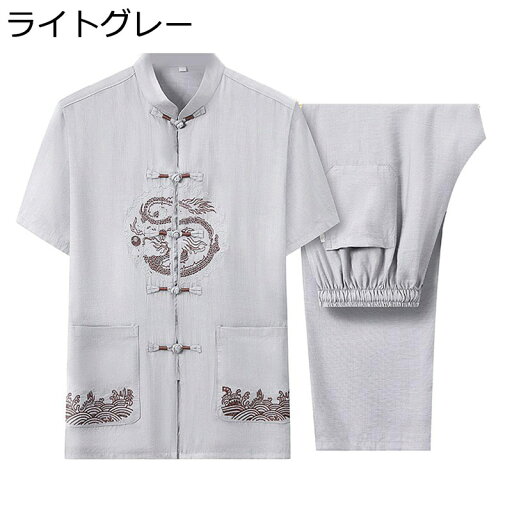 唐装 漢服 チャイナ服 メンズ 半袖 チャイナ風 龍柄 刺繍 上下セット 通気性 吸水速乾 薄手 軽い 大きいサイズ ゆったり おしゃれ 夏服 デイリー トラベル スポーツ 父の日 普段着 唐装 漢服 チャイナ服 メンズ 半袖 チャイナ風 龍柄 刺繍 上下セット 通気性 吸水速乾 薄手 軽い 大きいサイズ ゆったり おしゃれ 夏服 デイリー トラベル スポーツ 父の日 普段着