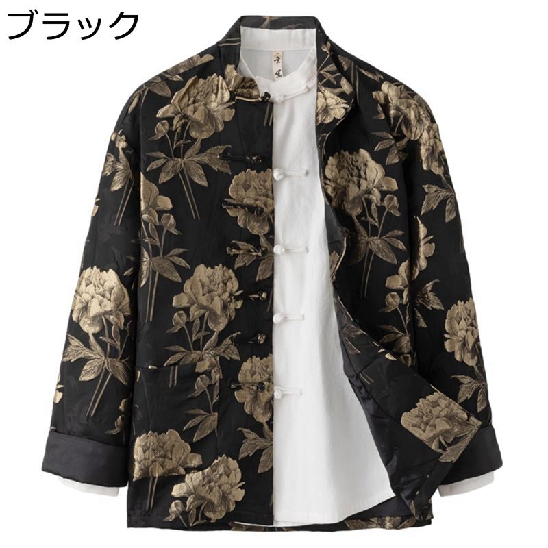 唐装 メンズ チャイナ服 長袖 花柄 プリント 漢服 伝統服 チャイナボタン トップス アウター チャイナ風 柔らかい 快適 耐久性 大きいサイズ カジュアル ファッション 散歩 お祝い 普段着