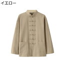 チャイナ服 唐装 漢服 茶師服 長袖 チャイナ風 春秋 上着 大きいサイズ 無地 チャイナボタン 2ポケット カジュアル ゆったり オシャレ ビジネス オールシ...