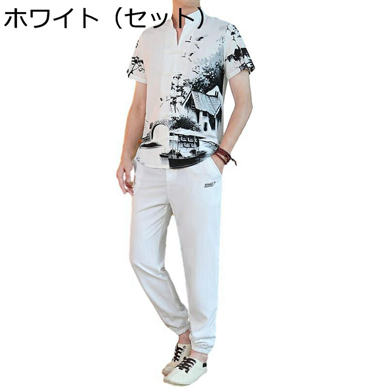 唐装 チャイナ服 メンズ 上下セット 通気性 薄手 チャイナ風 大きいサイズ カジュアル チャイナボタン プリント ファッション シャツ 長ズボン 男性用 夏服...