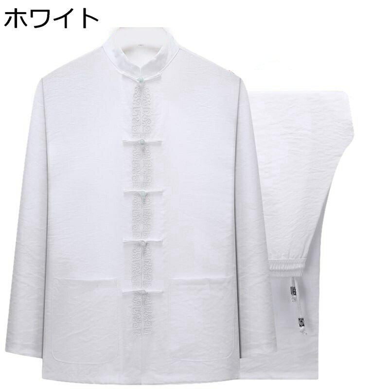 唐装 漢服 伝統服 上下セット 夏服 薄手 通気性 吸水速乾 刺繍 チャイナボタン 武術シャツ 大きいサイズ カジュアル ゆったり オシャレ チャイナ風 日常着...