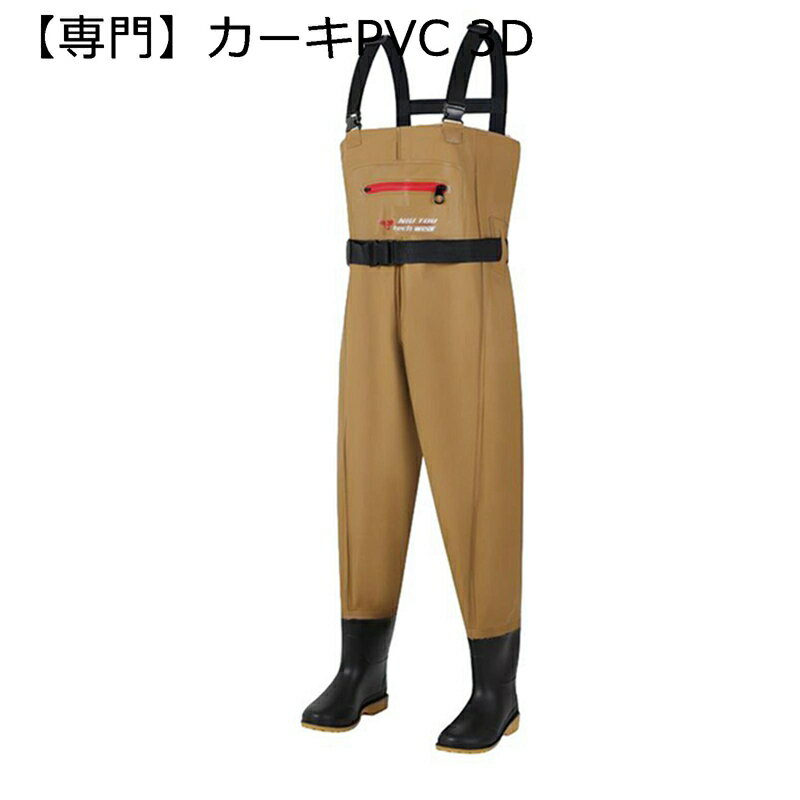 ウェーダー 胴長靴 お釣り 防水パンツ ウエストウェーダー 完全防水 耐磨耗 ロングレインブーツ ラジアル 厚底 梅雨対策 水場仕事 水産 清掃 農作業 アウトドア 土木 災害 川釣り 畑仕事 雨道