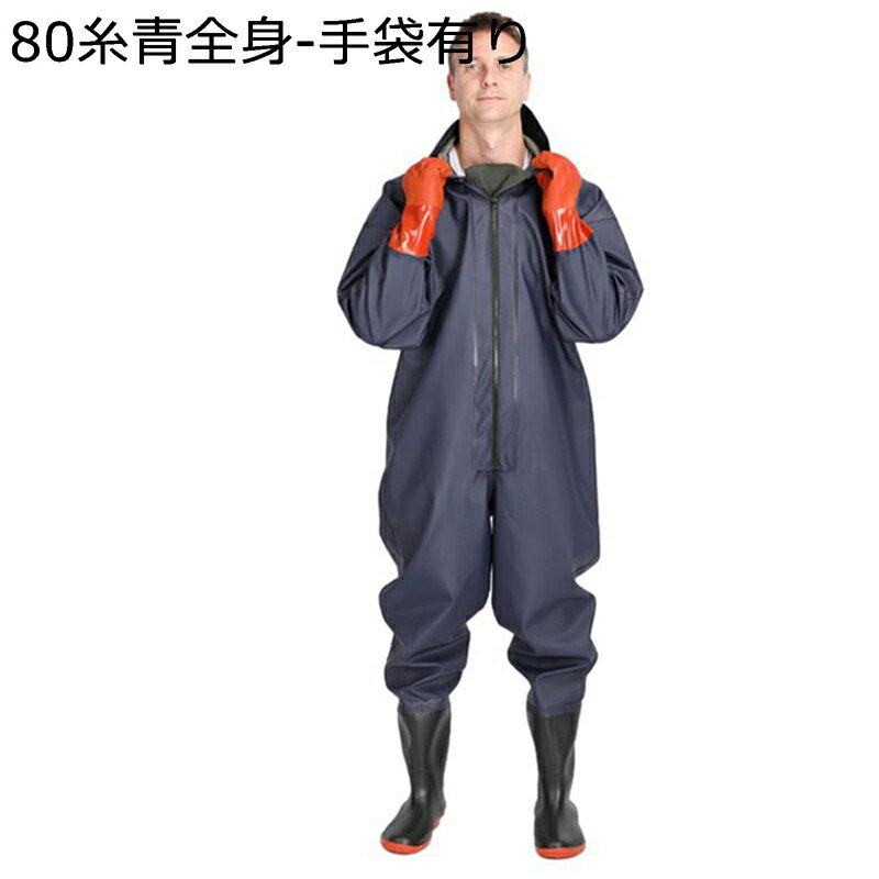 ウェーダー 釣り用 全身防水ウェーダー 一体成型 渓流釣り ラジアル フード付き 通気 軽量 作業着 強力..