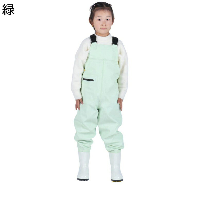 PVC ウェダー 子供用ウェーダー チェストハイ 防水パンツ ロングレインブーツ 怪我防止 簡単脱着 梅雨..