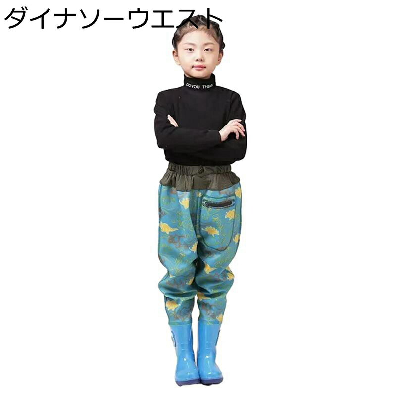 子供ウェーダー ウエーダーブーツ ズボン長靴 レインブーツ 強力防水 厚手 滑らない 魚つかみ 親子の水..