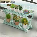フラワースタンド 2層 ガーデンラック フラワーラック 屋外 竹 置物ラック 花置き棚 植木鉢置き インテリア ベッドルーム バルコニー フラワーポットスタンド...