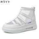 厚底7cm サマーブーツ サンダルブーツ 小さいサイズ レディース バックジッパー メッシュ オシャレ シークレットシューズ2cm 夏 滑り止め インヒール 夏...