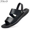 サンダル ビジネスサンダル 夏用 メンズ レザーサンダル ストラップ 2way 大きいサイズ 防滑 履きやすい 疲れない 静音 耐久 ファッションサンダル プレ...