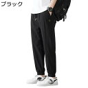 夏服 ワイドパンツ サルエルパンツ ロングズボン メンズ 薄手 ゆったり 調整紐 裾ゴム ルーズシルエット 夏 春秋 大きい 体型カバー ファッション ボトムス...