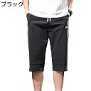 カーゴパンツ ショートパンツ メンズ ミディアムパンツ 夏 薄手 膝下 7分丈 半ズボン 大きいサイズ スエット ファッション 着心地よい 通気 洗える 普段着...