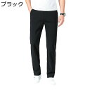 夏用ズボン 薄手 メンズ 9分丈 ビジネスパンツ スラックス ノータック フォーマル ストレッチ 紳士用 スリム ウォッシャブル 仕事着 就職 アウトドア 大きサイズ対応 シルエット チノパン