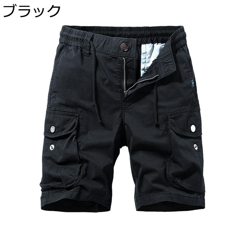 ハーフパンツ カーゴパンツ メンズ マルチポケット 小さいサイズ 調整紐 短パン 春夏用 おおきいサイズ トレーニングパンツ ストリート系 履き心地よい 薄手 普段使い 外出 アウトドア