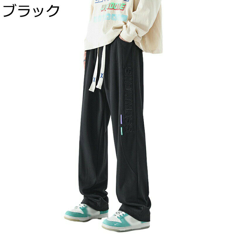 カジュアルパンツ メンズ ロングパンツ 大きいサイズ ゆったり ストレート 韓国 おしゃれ 英字柄 薄手 通気性 気持ちいい 通気 速乾 スポーツ ストリート チノパン 散? 日常 男女兼用 オールシーズン