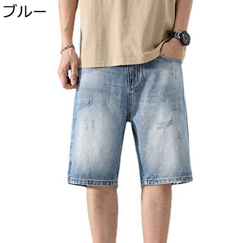 楽天parte1ショートパンツ メンズ デニムショーツ 五分丈 ジーンズ ジーパン 大きいサイズ 春夏秋 アメカジ レトロ ウォッシュ加工 ゆったり ストレート ボタン 通気速乾 カジュアル 肌触りがいい ストリート 通学 日常 普段着