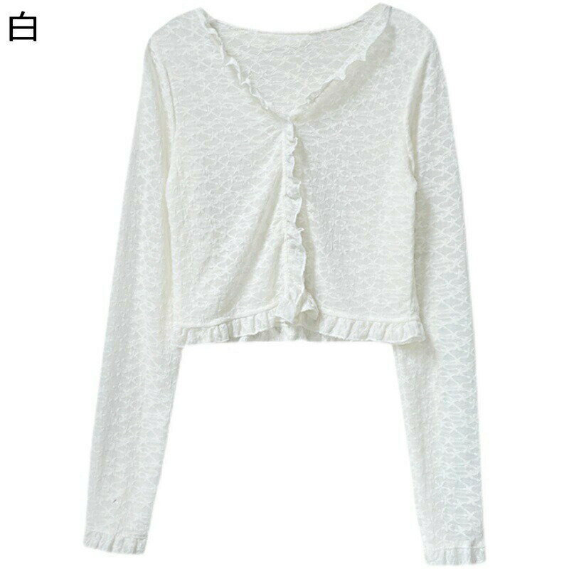 レースカーディガン 長袖 透かし編み シフォンブラウス レディース ビーチウェア Vネック トップス 春 夏 前開き uvカット服 薄 通気性 日焼け止め 日常 普段用 学校 シンプル オシャレ