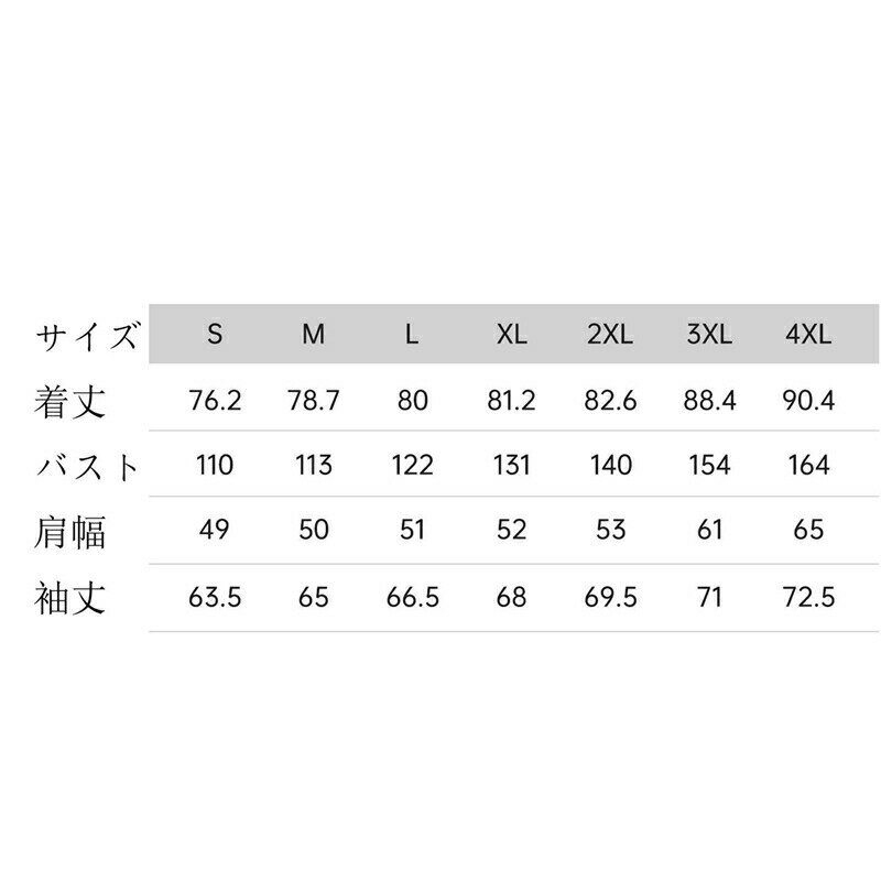アロハシャツ 男性 開襟シャツ 長袖 ビーチシャツ ストリート ハワイ風 プリント 柄シャツ 薄い 涼しい 軽い 速乾性 フィット ゆったり おしゃれ カジュアル 海水浴 旅行 ビーチ 青年 夏 大きいサイズ