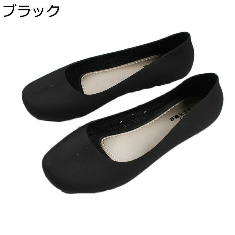 防水シューズ レインパンプス 晴雨兼用 レインシューズ レディース スリッポン ローカット フラット 生活防水対応 大雨 梅雨 滑り止め ビーチサンダル 夏 通勤通学 無地 婦人靴