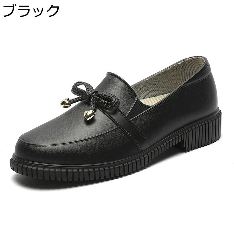 　　　 ◆◇◆人気の秘密◆◇◆ 【防水】防水性のある素材をしよしているので、雨の日でも足元が濡れる心配がありません。足元をすっぼりと包み込んでくれてとっても楽チン。快適な履き心地を叶えてくれます。 汚れや泥はきれいな水で落とし自然乾燥させてください。 【防滑性に優れ】レインシューズに見えない細部までの拘り設計が魅力。カップインールも付いていてフィット性も良い履き心地です。靴底には溝が施されているので雨の日でも滑りにくくなっています。 【耐久性＆防滑】靴底にはを耐摩耗ソール使用，非常に良い弾力と耐摩耗が揃い、アウトソールで防滑仕様の溝を設置してから、雨の日など濡れた路面でも滑りにくいです。衝撃吸収性と滑り止め性に優れています，安定して快適に歩くことができる。 【脱ぎ履き簡単】口はひもの設計方式を採用して、緩みの程度を調整することができます。このタブを引っ張ることで超簡単に靴を履けます。柔軟なPVC素材を採用し、軽量性にも優れ、長時間着用してもショートブーツの重さで疲れが溜まりません。 【使用用途】レインブーツ・レインシューズ・雨靴・水場での一般作業用短靴・農作業用短靴・アウトドア用ブーツ・ガーデニング・アウトドア用短靴・雪かき用短靴・釣り用短靴等・掃除用短靴。調理場の靴や洗車時などの作業靴としても使えます。 　　　◆◇◆注意事項◆◇◆ご覧のモニターの環境、撮影環境により実物と色味が異なって見える場合がございます。湿った状態で他のものと擦り合わせると色が移る恐れがあります。濃色品の洗濯時は、白色、淡色と分けて洗ってください。説明 　　　　￣￣￣￣￣￣￣￣￣￣￣￣￣￣￣￣￣￣￣￣￣￣￣￣￣￣￣￣￣￣￣￣￣￣￣￣ 　　　　　　　　ようこそいらっしゃいませ　　　　ο(=・ω＜=)ρ⌒　　　　 　　　　＿＿＿＿＿＿＿＿＿＿＿＿＿＿＿＿＿＿＿＿＿＿＿＿＿＿＿＿＿＿＿＿＿＿＿＿ 特色について オシャレローファーのデザインに履きたいならで決まり!! 軽量で長時間のお出かけやアウトドアにも最適♪ 柔軟なPVC素材を採用し、軽量性にも優れ、長時間着用してもショートブーツの重さで疲れが溜まりません♪ 柔らかく、軽い履き心地を実現、デザイン性と実用性の両面を兼ね備えて追求したシューズです♪ 防水性のある素材をしよしているので、雨の日でも足元が濡れる心配がありません。♪ 防水素材を採用し、一体成型した仕様で、ビッシリしても足が乾燥した状態に保ち、防水機能を実現できます♪ 年齢を問わず、若い女の子から大人女子まで、幅広い女性のお客様にご愛用いただいており♪ 脱ぎやすくて履きやすい。またしっかりとフィットするつくり♪ 足元をすっぼりと包み込んでくれてとっても楽チン。雨に濡れる心配もなく、快適な履き心地を叶えてくれます♪ 適用シーンについて ソールは非常に柔軟で、優れた曲げ性能と滑り止めのクッション機能を備えており、外出を簡単にサポートします♪ 晴れでも雨でも雪でも、普段使いできる快適なレインブーツです。♪ 春夏秋冬のオールシーズンの季節に合わせ、20代、30代、25.0 cm代、50代、60代と年齢を問わずオシャレを楽しんでいただけます♪ 注意事項について ◎商品生地、色合い等、生産時期によって、差異が生じます。 ◎ご使用のモニターやご覧の環境により、色の見方が実際の商品と多少異なることがございます。あらかじめご了承くださいませ。 ◎ご購入する前に、商品の説明に詳細サイズ表をご参考ください。サイズをご確認の上、ご注文くださいませ。 ご安心ください ◎弊店はお客様のご要望とご期待を応えられるように全力を尽くしたいと存じます。もし、商品に対して何かご質問がございましたら、ぜひお聞かせください。 ◎商品の品質には万全を期しておりますが、万が一、お手元に届いた商品に何かご不満な点がございましたら、こちらはお客様のご納得いただける解決策をご提供いたしますので、ぜひお気軽にご連絡ください。