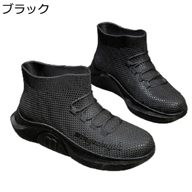 大きいサイズ 男女通用 レインシューズ スニーカー レディース ショート丈 キッチンシューズ 軽量 痛くない 履きやすい 晴れ兼用 雪 梅雨 防滑 クッション 撥水 レイン靴 通年適用