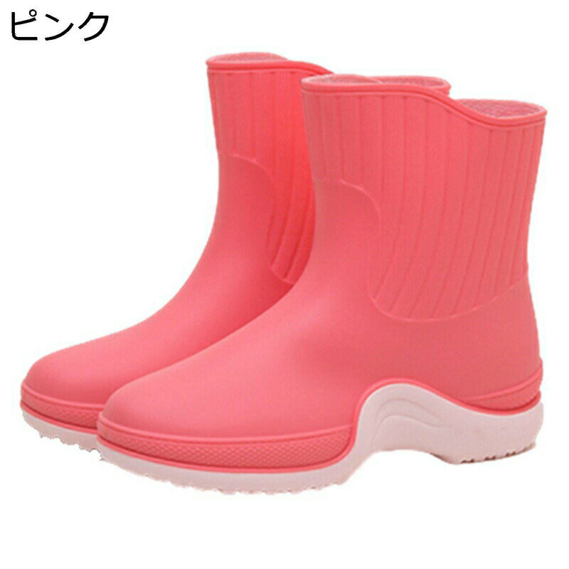 生活防水対応 レインシューズ レディース レイン靴 軽量 大雨 梅雨 台風 雪の日 園芸レインブーツ 耐久性 耐滑 耐磨耗性 快適 フィット感 通年適用 自転車 園芸 通勤通学 花見 泥除け
