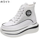 スニーカー 超厚底 レディース 身長アップ7cm 軽量 カジュアルシューズ ハイカット レースアップ 防滑 メッシュ 通気 脱ぎ履き簡単 快適 シンプル ハイキング カジュアル スポーツ レジャー用 夏靴