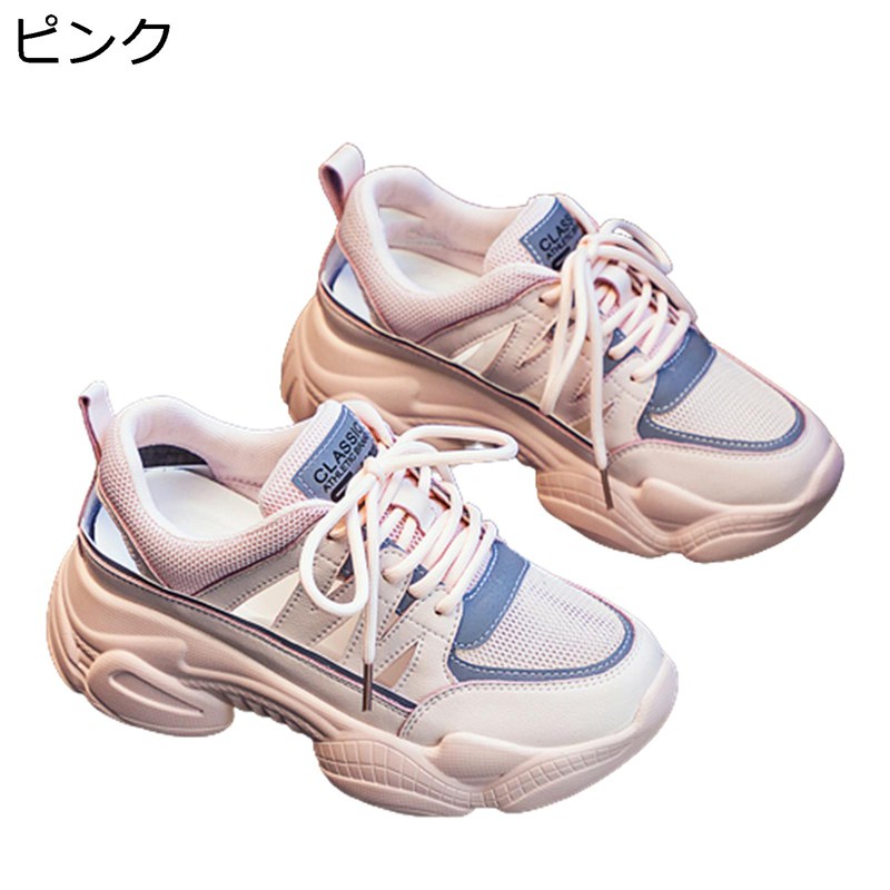 厚底 レディース ダッドスニーカー メッシュ 7cm身長アップ スポーツサンダル 軽量 シークレットシューズ レースアップ おしゃれ カジュアル 通気性 防滑 サマー 歩きやすい ハイキング レジャー用