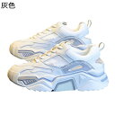 スニーカー 厚底靴 レディース 5cm身長UP 脚長 軽量 スポーツサンダル シークレットシューズ 通気性 滑りにくい レースアップ ソフト 疲れない おしゃれ 夏 普段使い アウトドア ウォーキング 通学