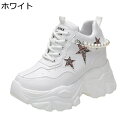 厚底 レディース インヒールスニーカー 星柄 シークレットシューズ 10cm身長UP パール飾 可愛い 軽量 ウォーキングシューズ 運動靴 耐摩耗性 通気 防滑 疲れない 柔軟性 春夏 日常用 お出かけ デイリー
