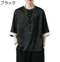 唐装 tシャツ 漢服 男性 半袖 山水柄 プリント 中華風 薄手 冷感 通気性 汗染み防止 吸水速乾 ヴィンテージ 大きいサイズチャイナボタン 上着 カジュアル...