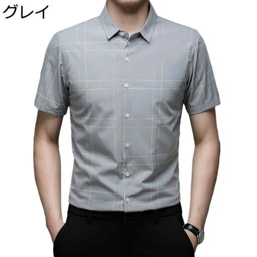 チェックシャツ 半袖シャツ 男性用 夏 薄い 軽量 通気性 薄手 吸汗 アウター 大きいサイズ 前開き ゆったり かっこいい ファッション カジュアル フィット 着心地良い 通勤用 通学 部活 ビジネス