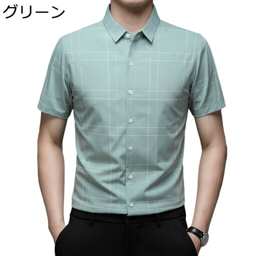 チェックシャツ 半袖シャツ 男性用 夏 薄い 軽量 通気性 薄手 吸汗 アウター 大きいサイズ 前開き ゆったり かっこいい ファッション カジュアル フィット 着心地良い 通勤用 通学 部活 ビジネス