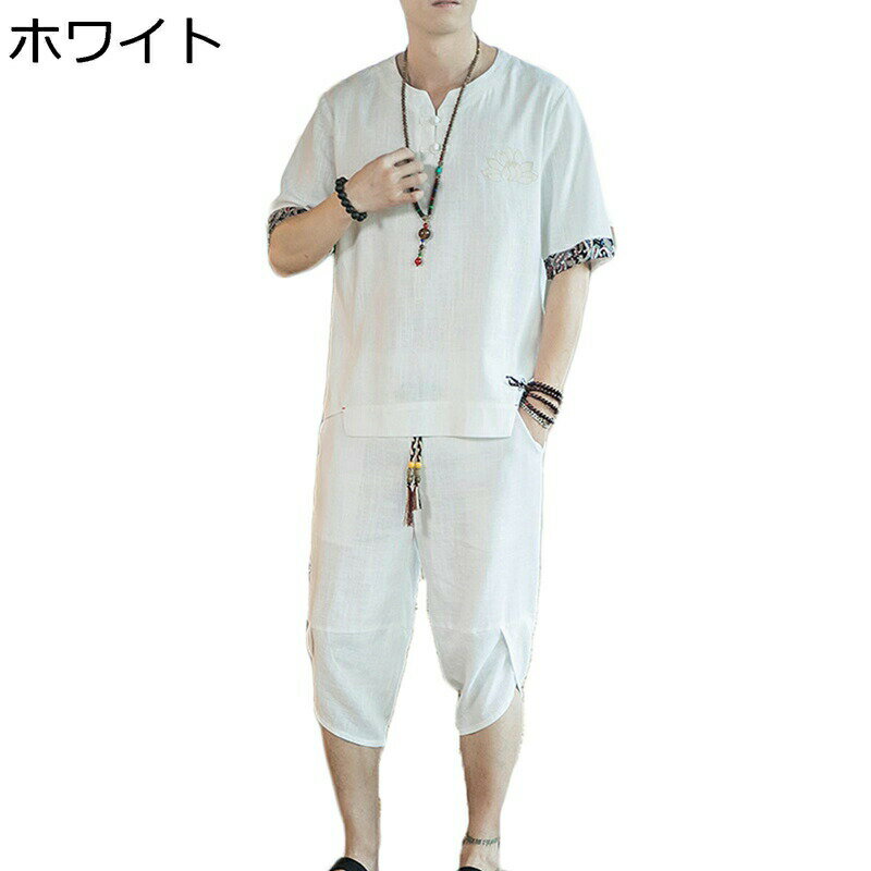 唐装 漢服 男性 半袖 上下セット ジャカード 薄手 形態安定 軽量 吸汗速乾 無地 チャイナ風 カジュアル 大きいサイズ ゆったり おしゃれ 上着 春夏秋 ア...