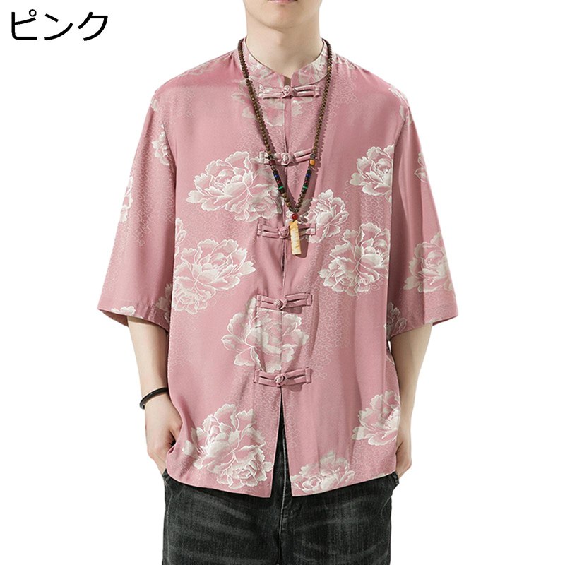 カーディガン 開襟シャツ メンズ 唐装 カジュアルシャツ 半袖 夏 中華風 薄手 耐久性 形態安定 軽量 吸汗速乾 ゆったり おしゃれ 上着 通学 お出掛け 練...