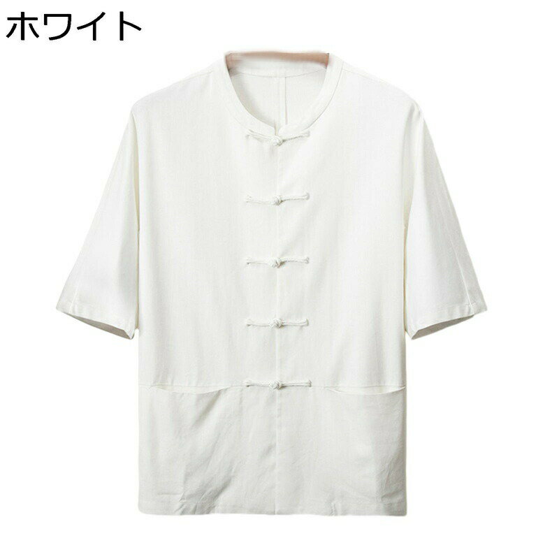唐装 tシャツ 半袖 7分袖 薄手 夏服 カジュアルシャツ チャイナ風 通気性 吸汗速乾 涼しい 軽い 大きいサイズ トップス ゆったり ファッション 無地 通...